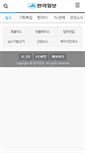 Mobile Screenshot of ihalla.com