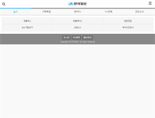 Tablet Screenshot of ihalla.com